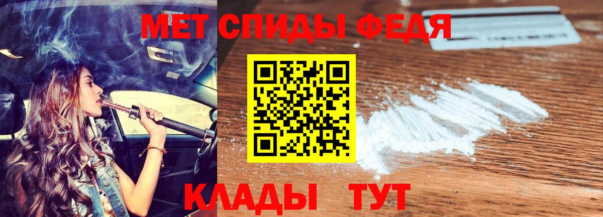 АМФ  Вход с VPN  Шахты  Amphetamine VHQ 