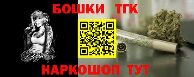ПСИЛОЦИБИНОВЫЕ ГРИБЫ Можайск