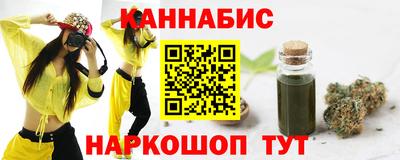 ПСИЛОЦИБИНОВЫЕ ГРИБЫ Можайск