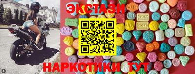 ПСИЛОЦИБИНОВЫЕ ГРИБЫ Можайск