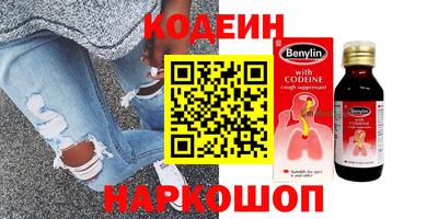 ПСИЛОЦИБИНОВЫЕ ГРИБЫ Можайск