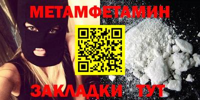 ПСИЛОЦИБИНОВЫЕ ГРИБЫ Можайск
