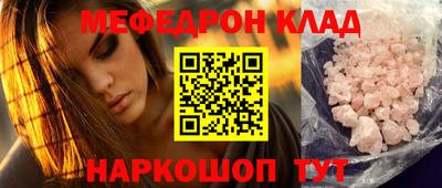 СК Моздок