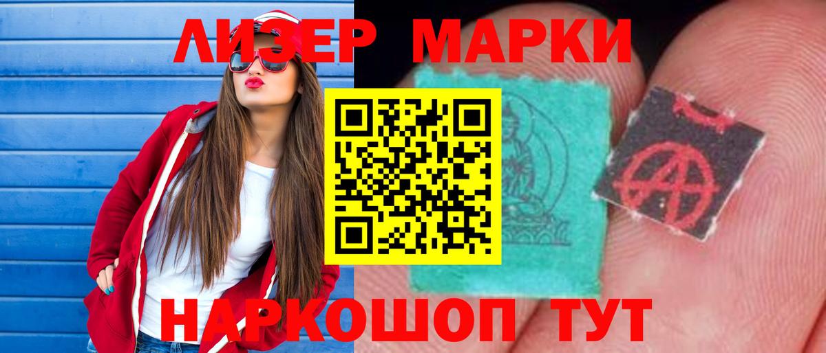 Лсд 25 экстази ecstasy  ЛСД экстази кислота  Вход с VPN  Шахты 