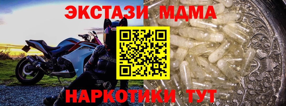 МДМА VHQ Шахты