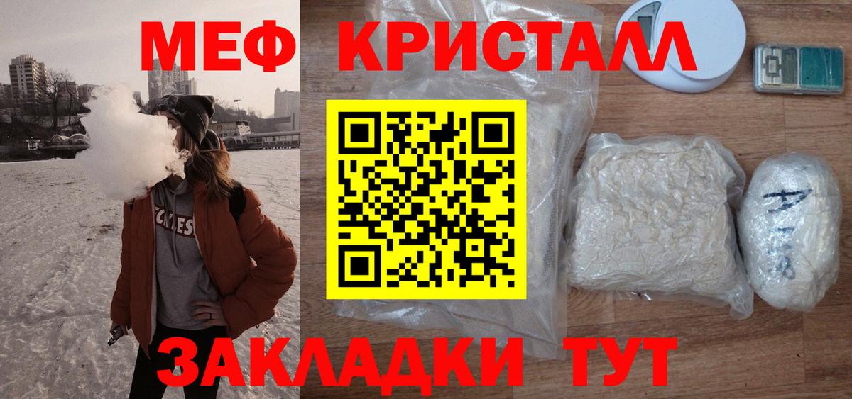 Шахты  МЕФ  Вход с VPN  МЯУ-МЯУ мяу мяу  МЕФ 4 MMC  МЕФ 