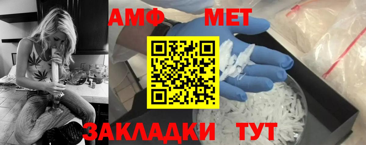 Шахты  МЕТАМФЕТАМИН мет  МЕТАМФЕТАМИН  Вход с VPN  МЕТАМФЕТАМИН мет 