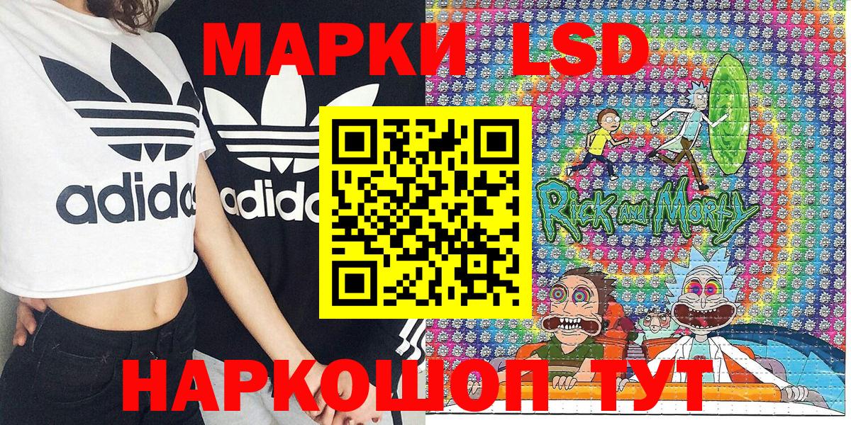 Марки N-bome 1,5мг Шахты