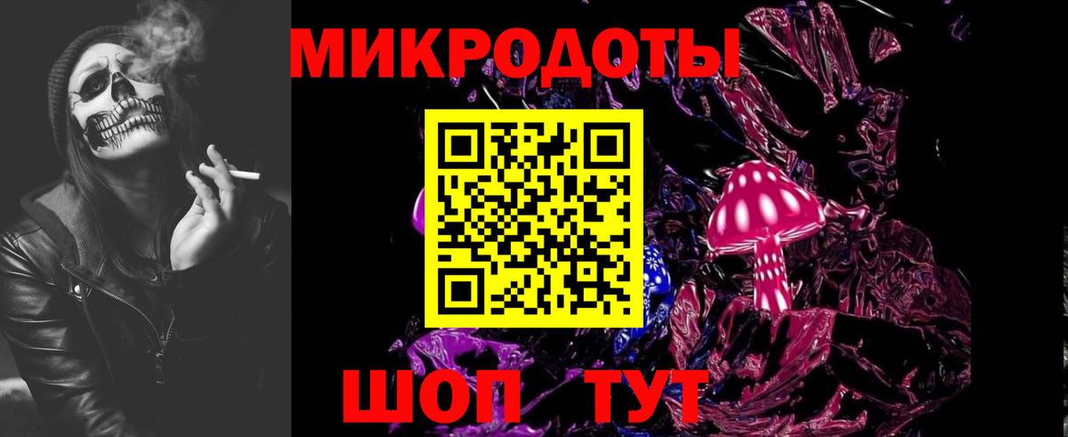 Галлюциногенные грибы ЛСД Шахты