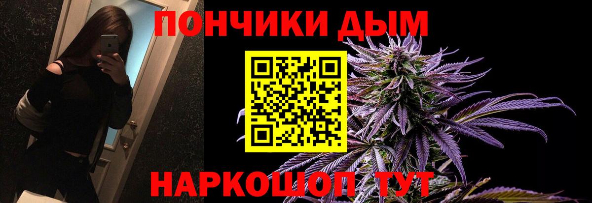Канабис AK-47 Шахты